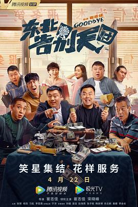 岛国一级片